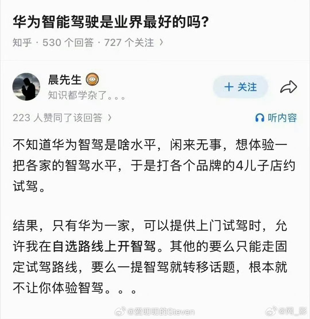 夸张了绝对夸张了都是第一梯队，都是T0。