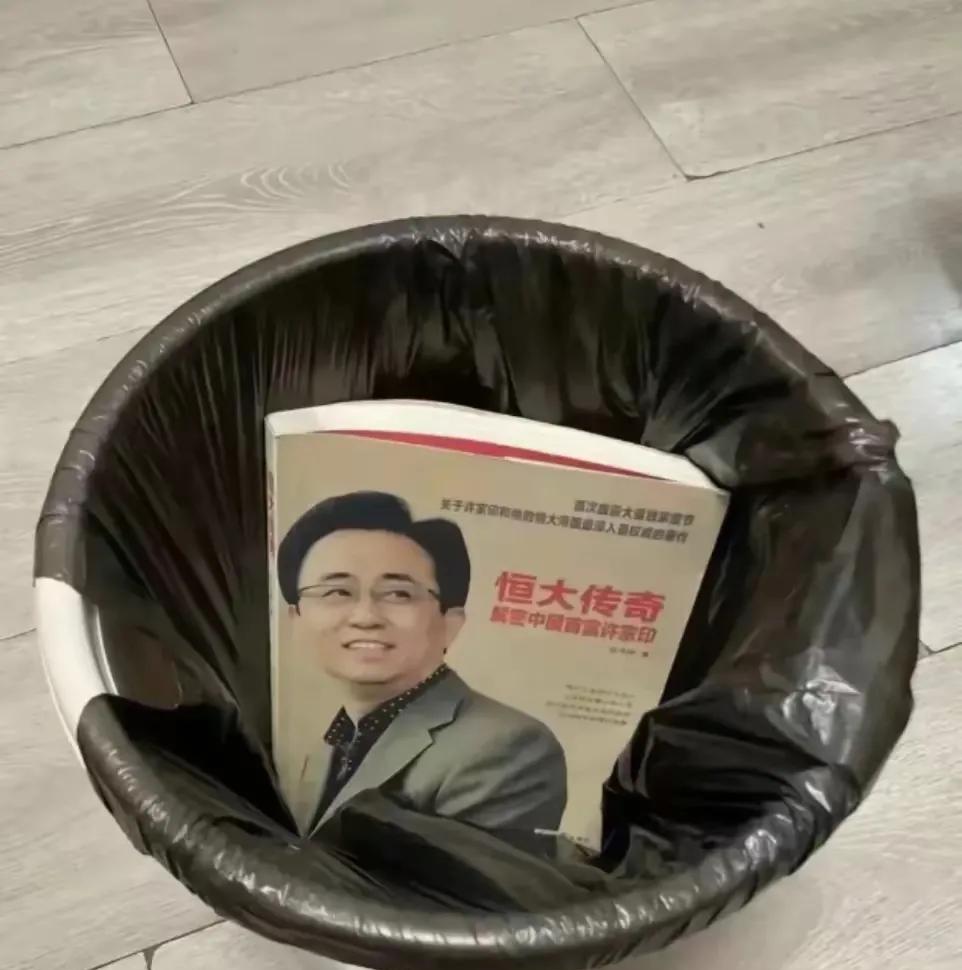 有个朋友收拾橱柜，无意中从一些书中发现了一本书，这一看差点没让他惊掉了下巴，原来