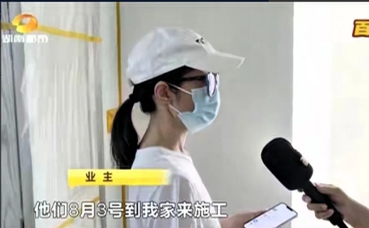 真是防不胜防！湖南，一女子装修墙面，为保证质量，自己买来腻子粉，界面剂，美纹纸，