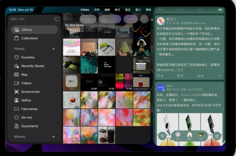 我就说苹果之前太保守了吧？这次iPadOS26一更新，之前iPadPr
