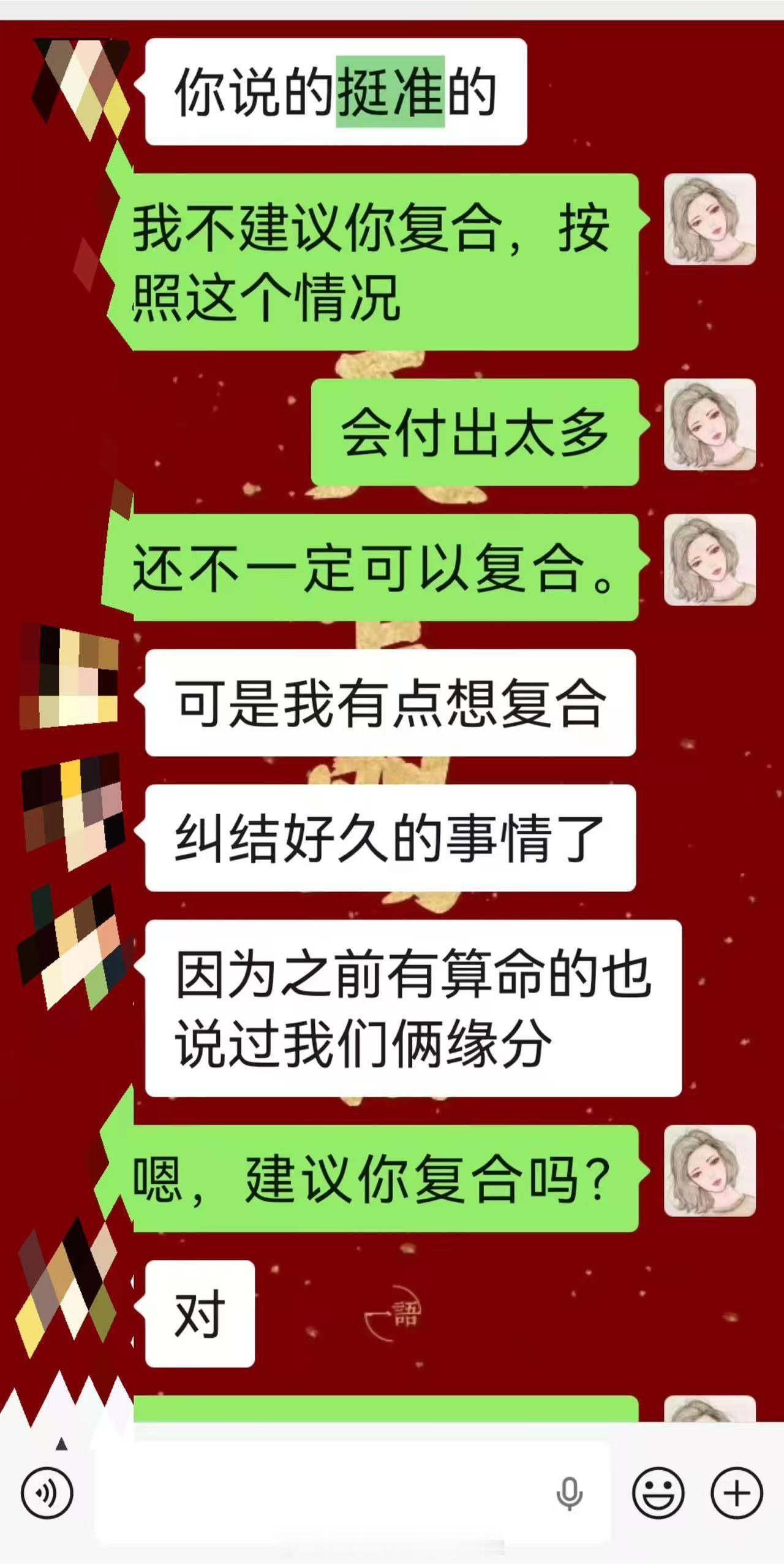 中秋节快乐算命的算准了人心叵测。人在外地坐，锅从天上来。被闺蜜背刺造谣出轨，被男