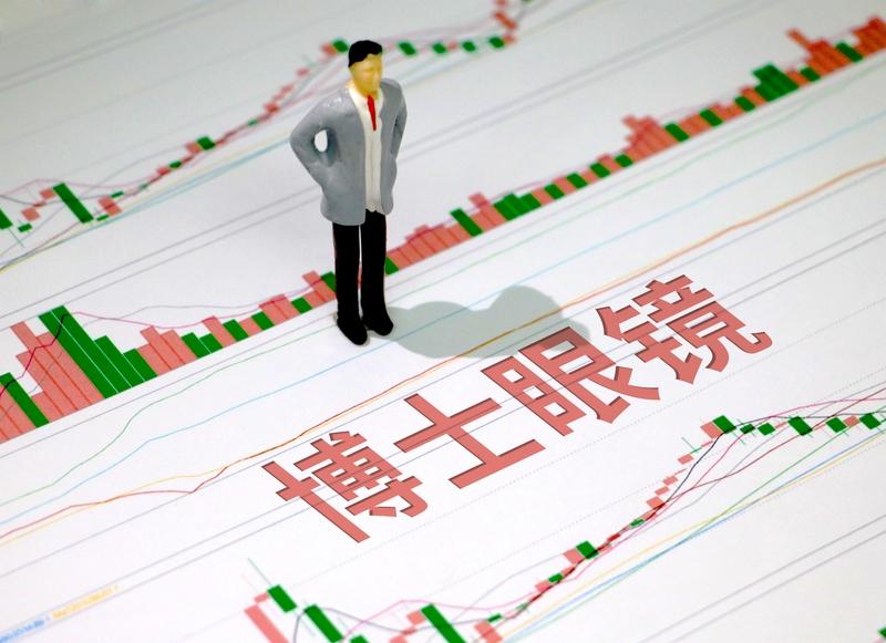 余韩操纵“博士眼镜”股票被证监会罚没约10.22亿元此消息一出，瞬间在金融市场引