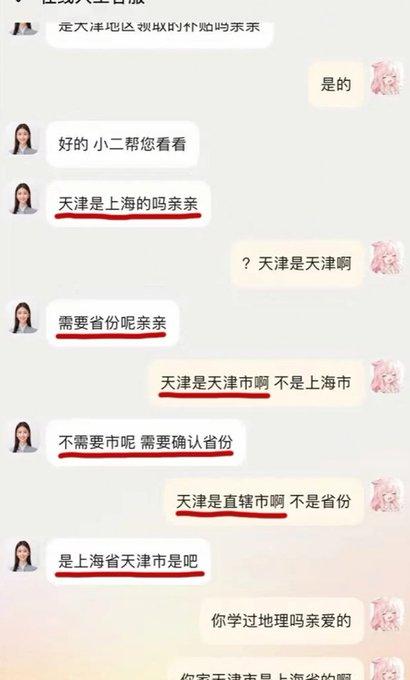 不明白内涵的会指责客服：一句话引发跨省大战！真正懂的人会怒赞客服：这时候有