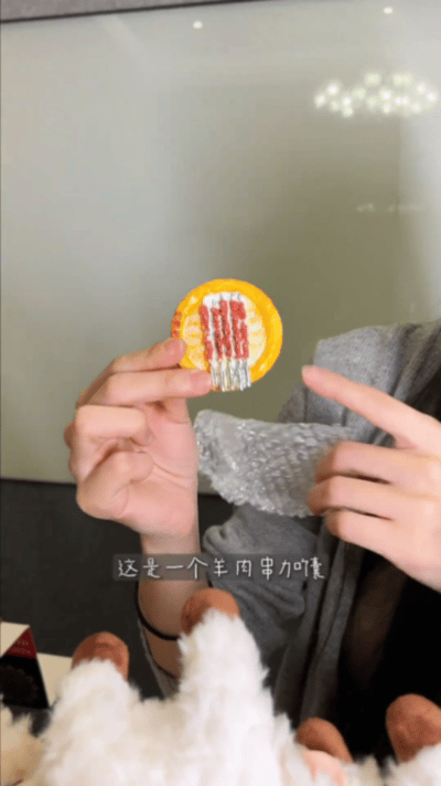 看代斯的浪姐get了一份新疆游攻略代斯一聊新疆话就多了代斯在浪姐里聊新疆旅游，