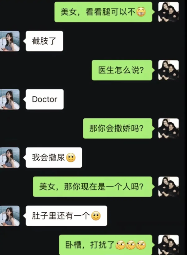 说到最后一句绷不住了。