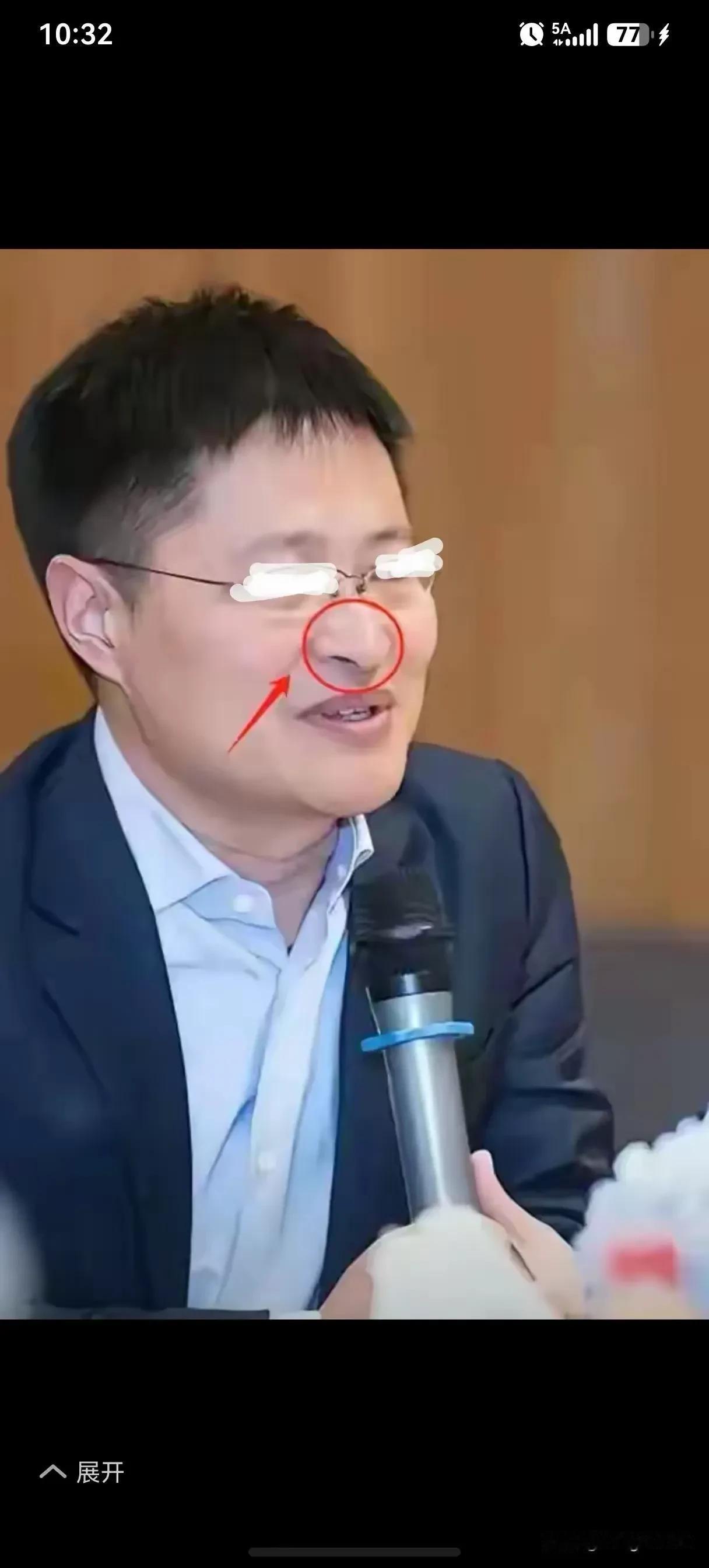 这种鼻子还是敬而远之吧