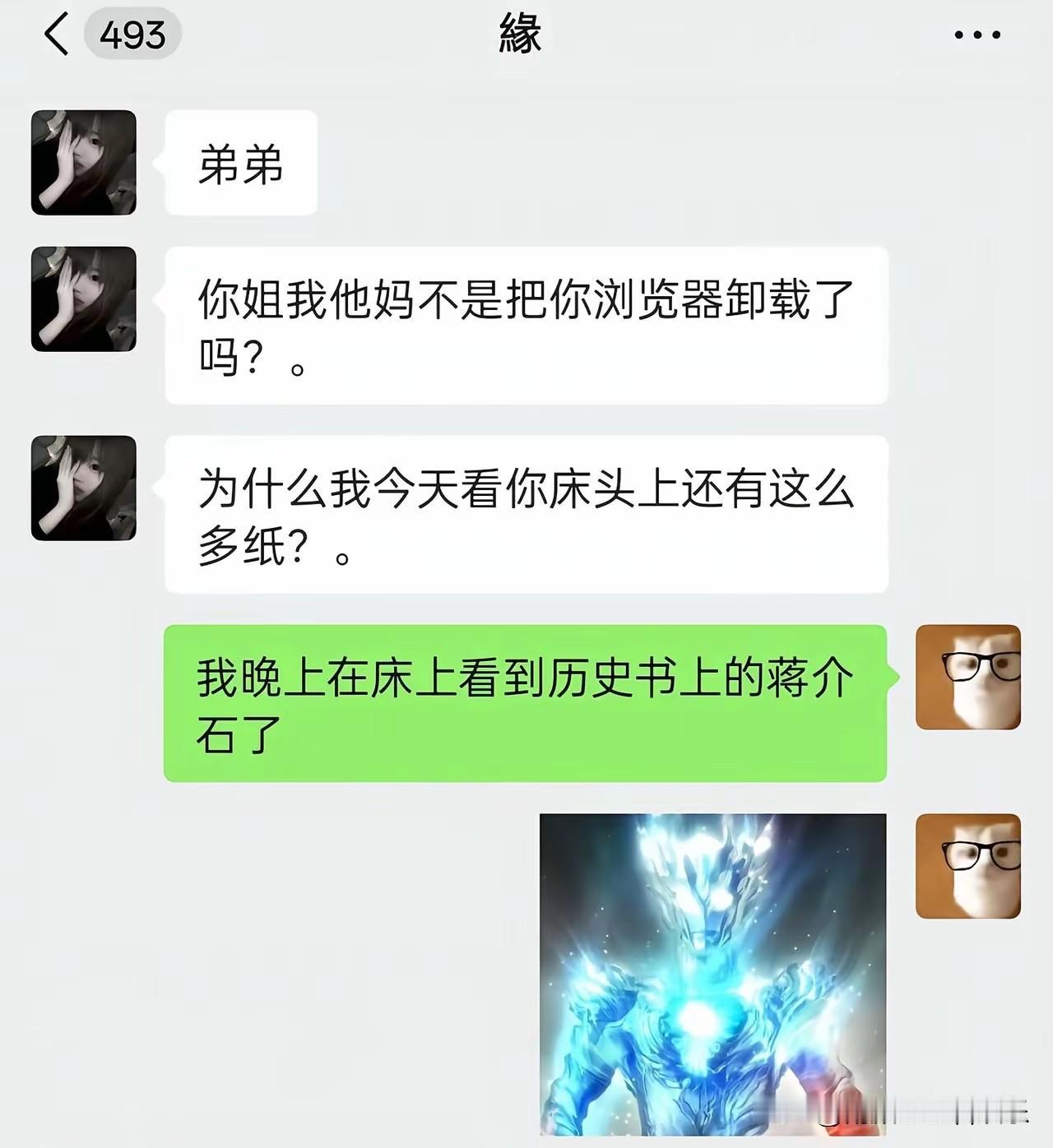 老天呐，我居然秒懂！