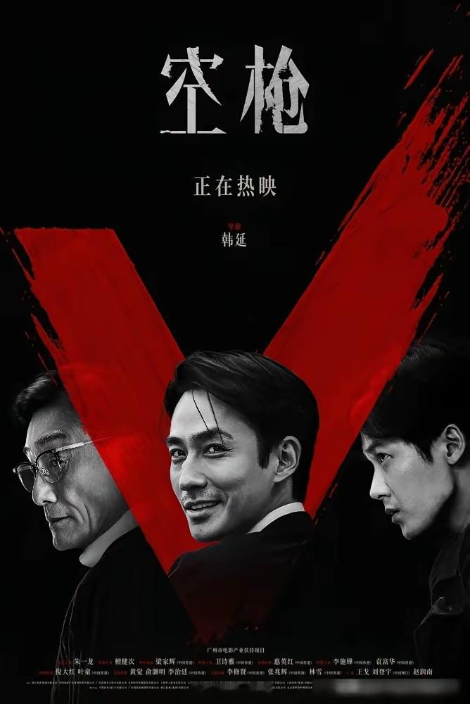 18亿对3.78亿，沈腾把朱一龙按在地上摩擦？结果9月1号数据一出，全傻眼了。