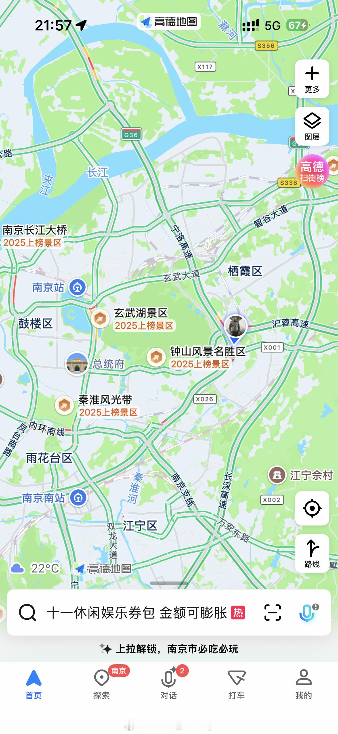 又能疯狂炫鸭子了​​​