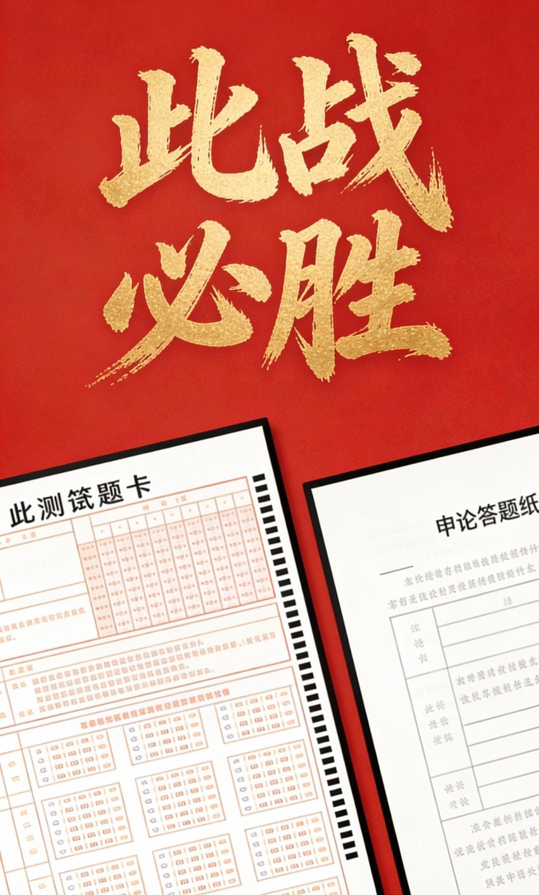 各省省考(公务员考试)录取比例大概是多少？除去开支，报名费会结余多少？一、各