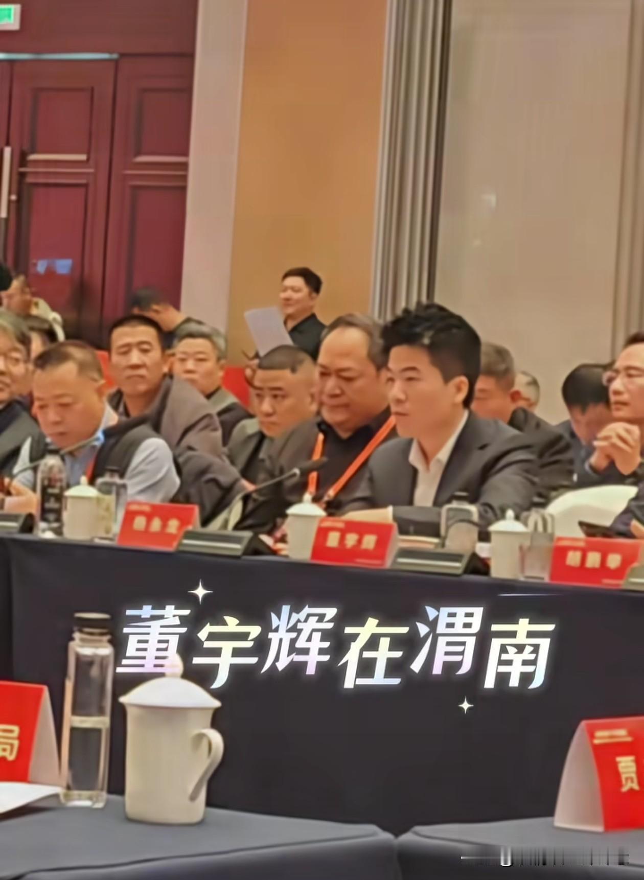 兼不完的职，开不完的会，宇辉回家的每一步都安排得明明白白，昨天在西安，今天在渭