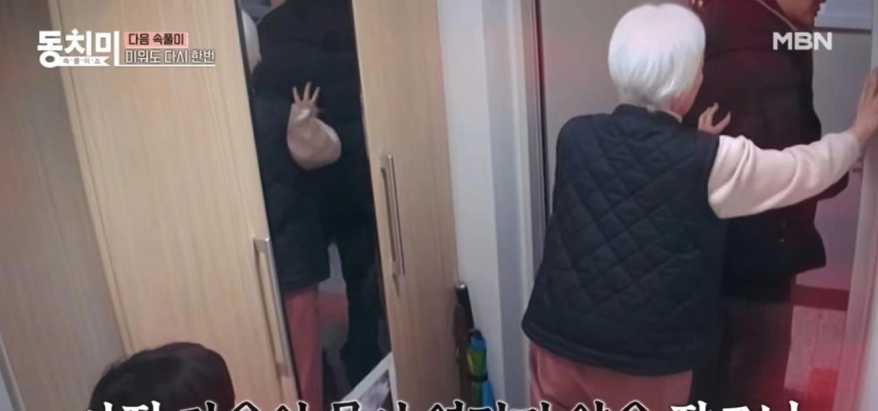 丈母娘把门窗都钉死了，所有人都等着看陈华咸素媛离婚的笑话。清场式的否定，决绝到