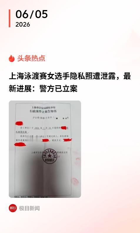“必须严惩！”上海，一位哺乳期妈妈正在参加泳渡赛，拼尽全力爬上岸，腿还在抖，泳衣