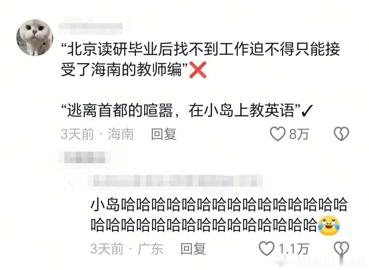 果然文字具有巧言令色的成分