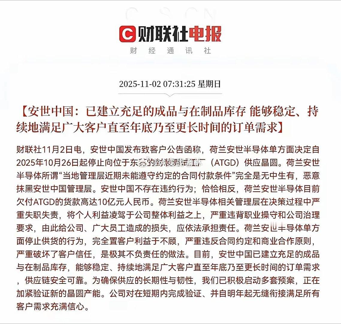 周末利好消息汇总！​1、黄金税收政策有调整，免收增值税。​​2、中美会晤后，新