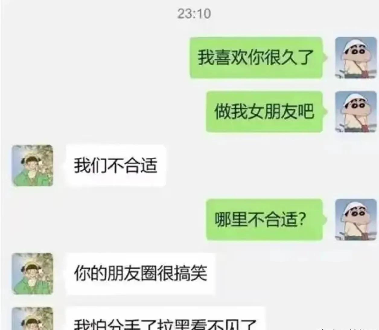 哈哈，这个理由我是没想到的[捂脸哭]