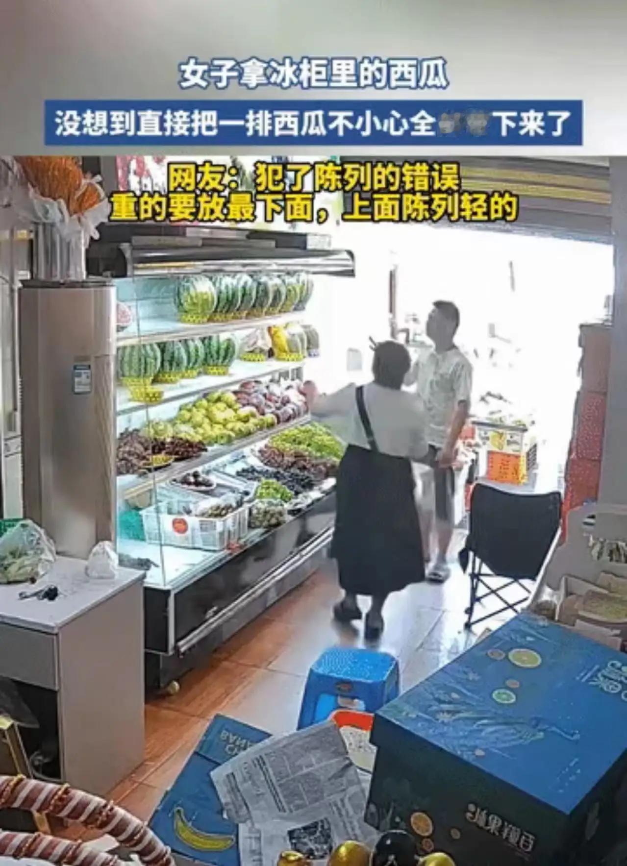 在四川某水果店发生的一幕，让不少网友直呼“高明”，却也引发了关于责任认定的激烈讨