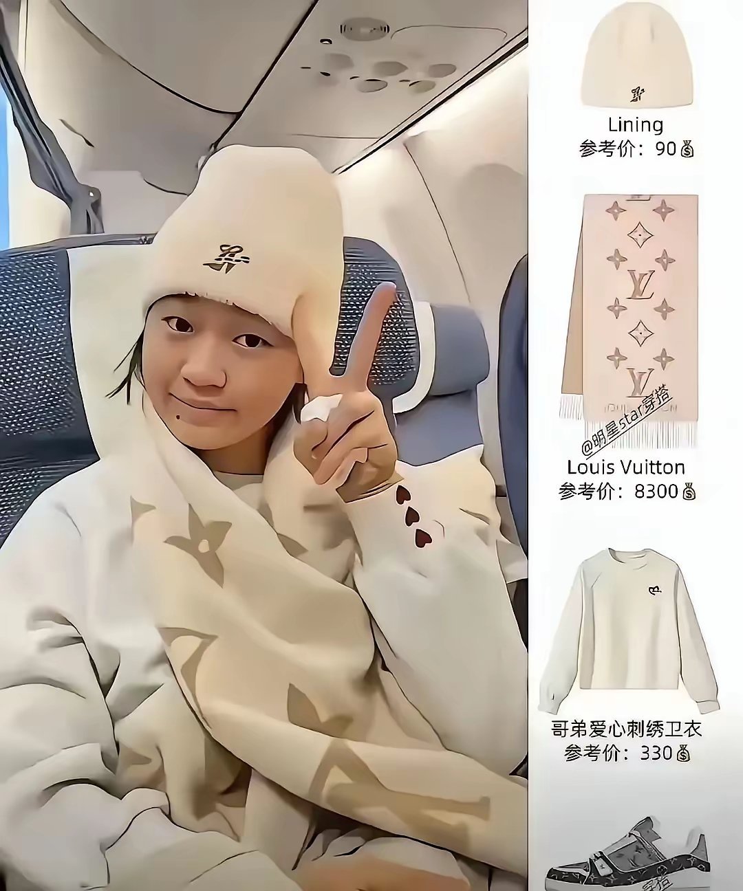 全红婵衣服被扒出来20000多，一群人骂孩子忘本。先不说有没有孩子该不该穿，有没