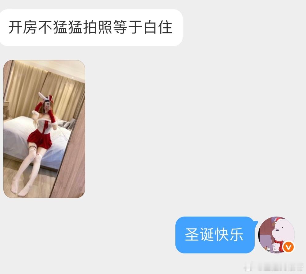 开房不猛猛拍照等于白住