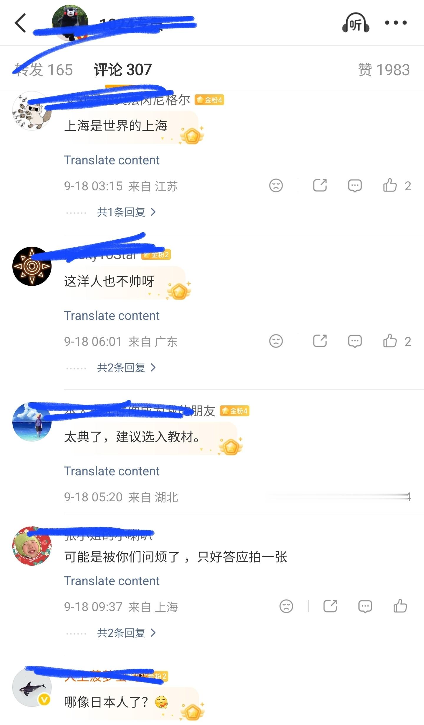豫园汉服女孩合影被拒豫园汉服小姐姐这事儿反转了。之前所有人都在义愤填膺，骂两个女