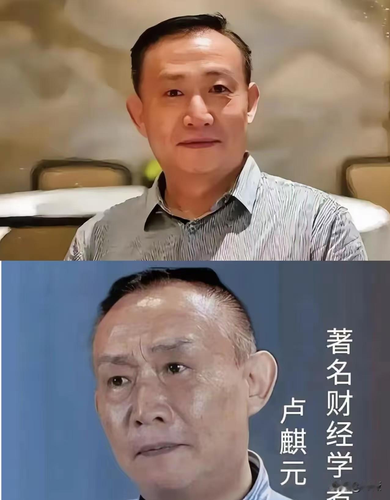 非常令人胆寒的一段话：近来金融圈有些人谈及卢麒元，居然异口同声抛出四个字：“脑