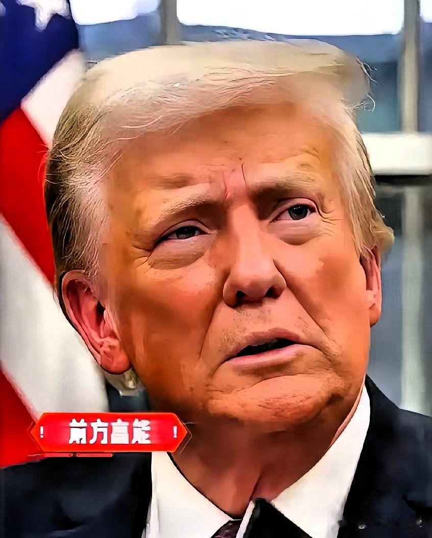 太鸡贼了！美国今天突然宣布：5月27日，美国贸易代表格里尔在外交关系委员