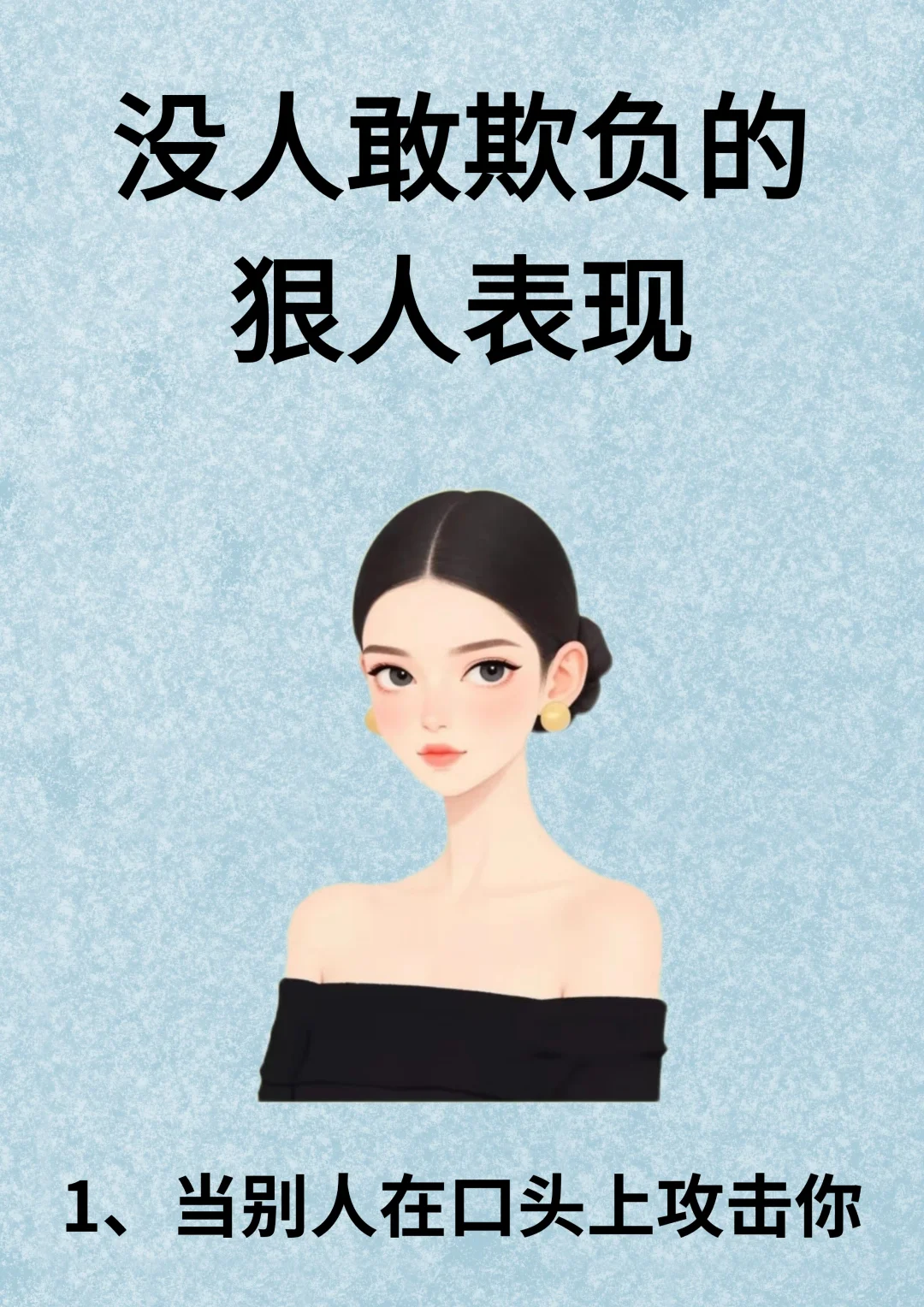 没人敢欺负的狠人表现！！