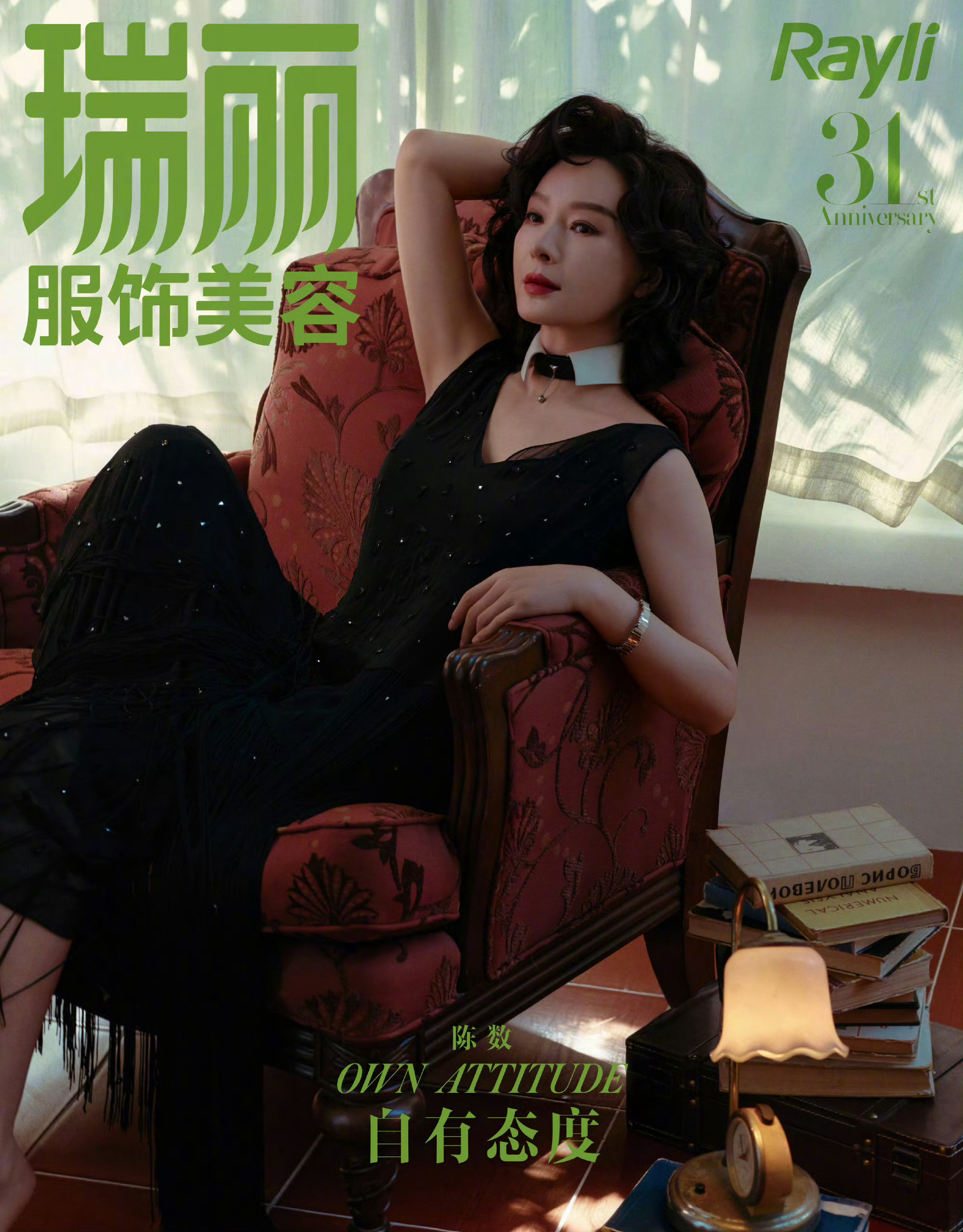 瑞丽服饰美容九月刊×陈数复古摩登大片摄影丨任欣羽