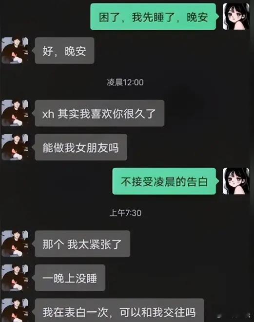 宝子，我困了，先睡了💤[捂脸哭][捂脸哭][捂脸哭]​​​