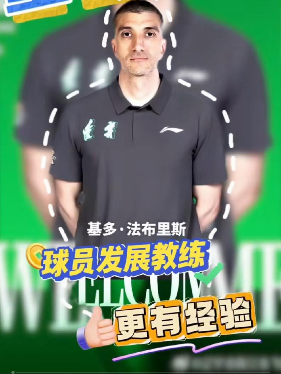 说实话，冷静的想一想？作为咱们的辽篮球迷，真的不要再为辽篮下赛季签什么外援纠结了