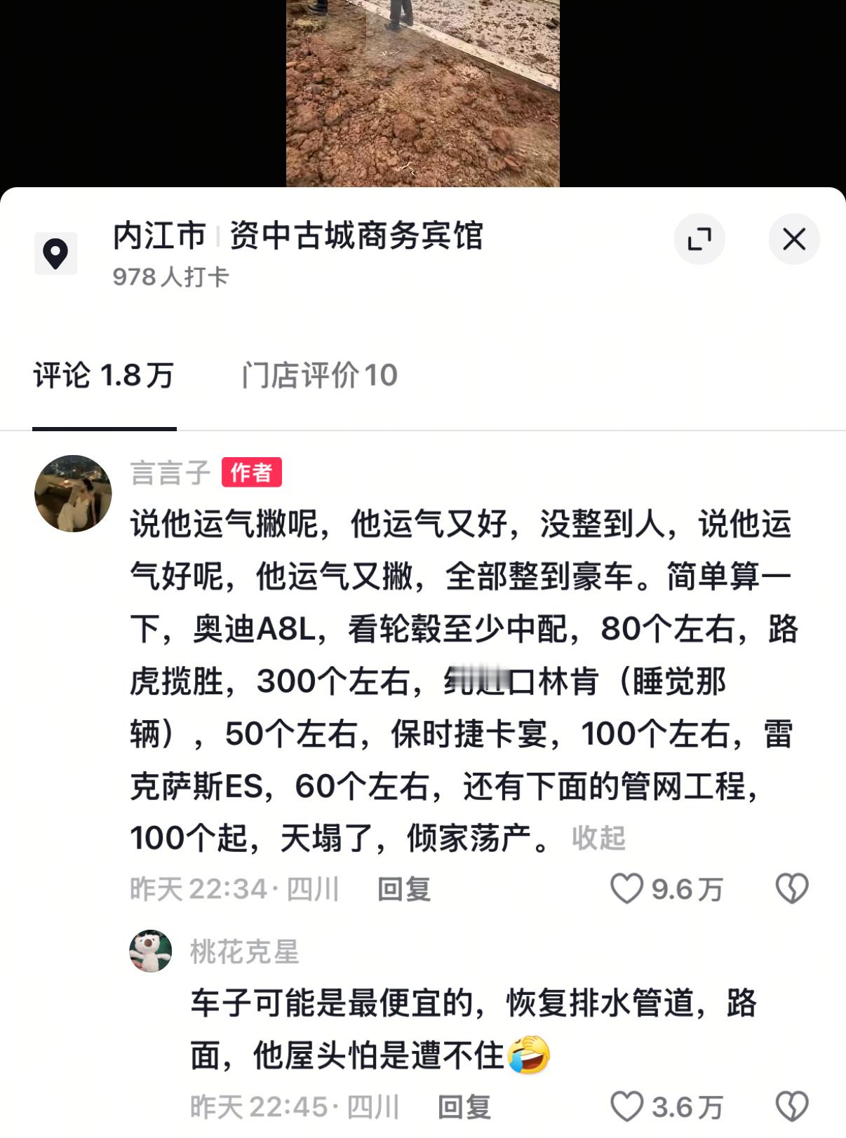 小孩哥厉害，年纪不大但替他爸拿下了几百万的项目[捂脸哭]