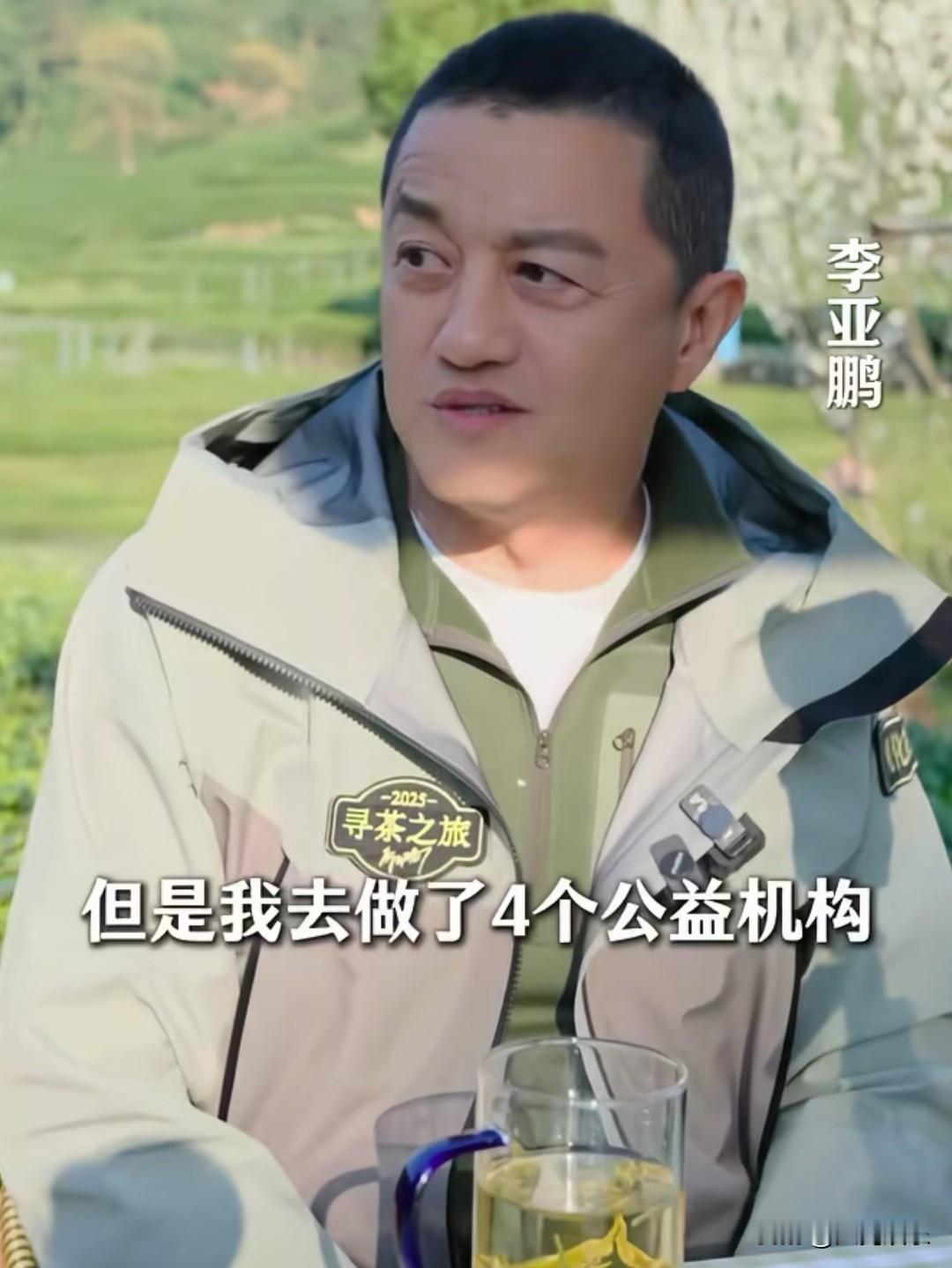 李亚鹏从来没有向银行贷过款，也从来没有向朋友借过钱，他甚至没有占用公共资源的一分