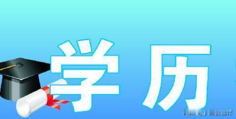 在我18岁的时候，心里只有一个念头！要考上大学，要考上大学！要考上大学。说出