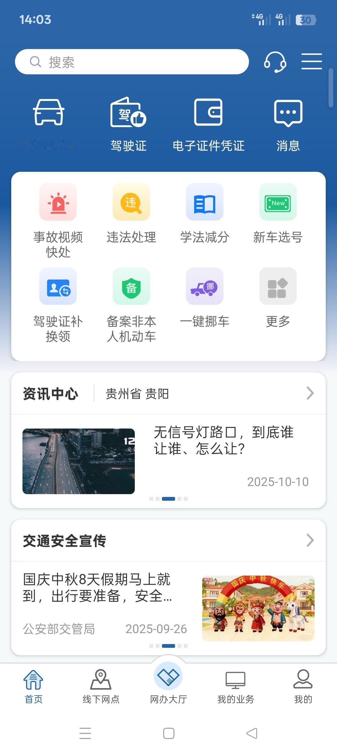 你们的驾驶证上有没有一个赞👍🏻