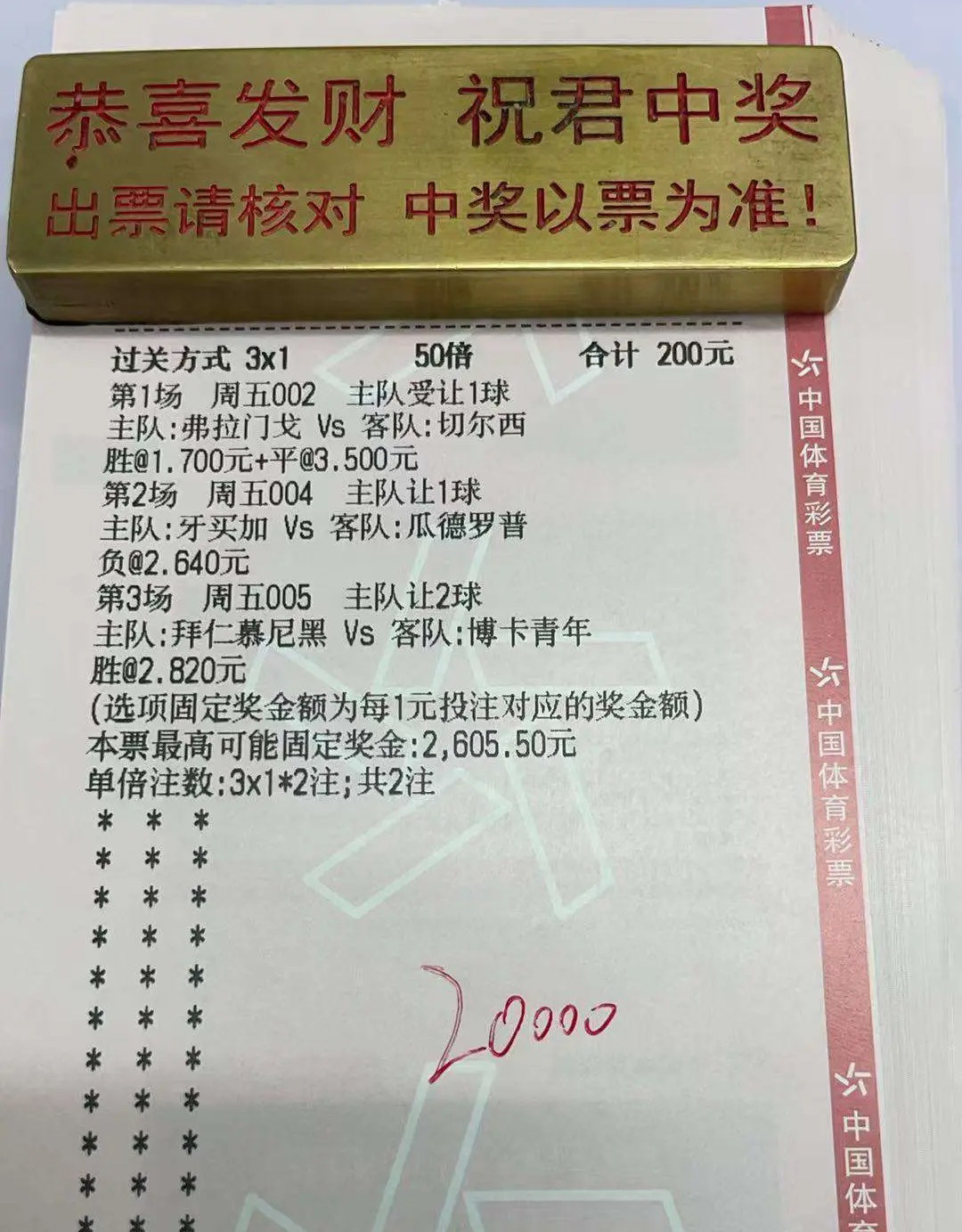 明天吃什么，就看今晚！！