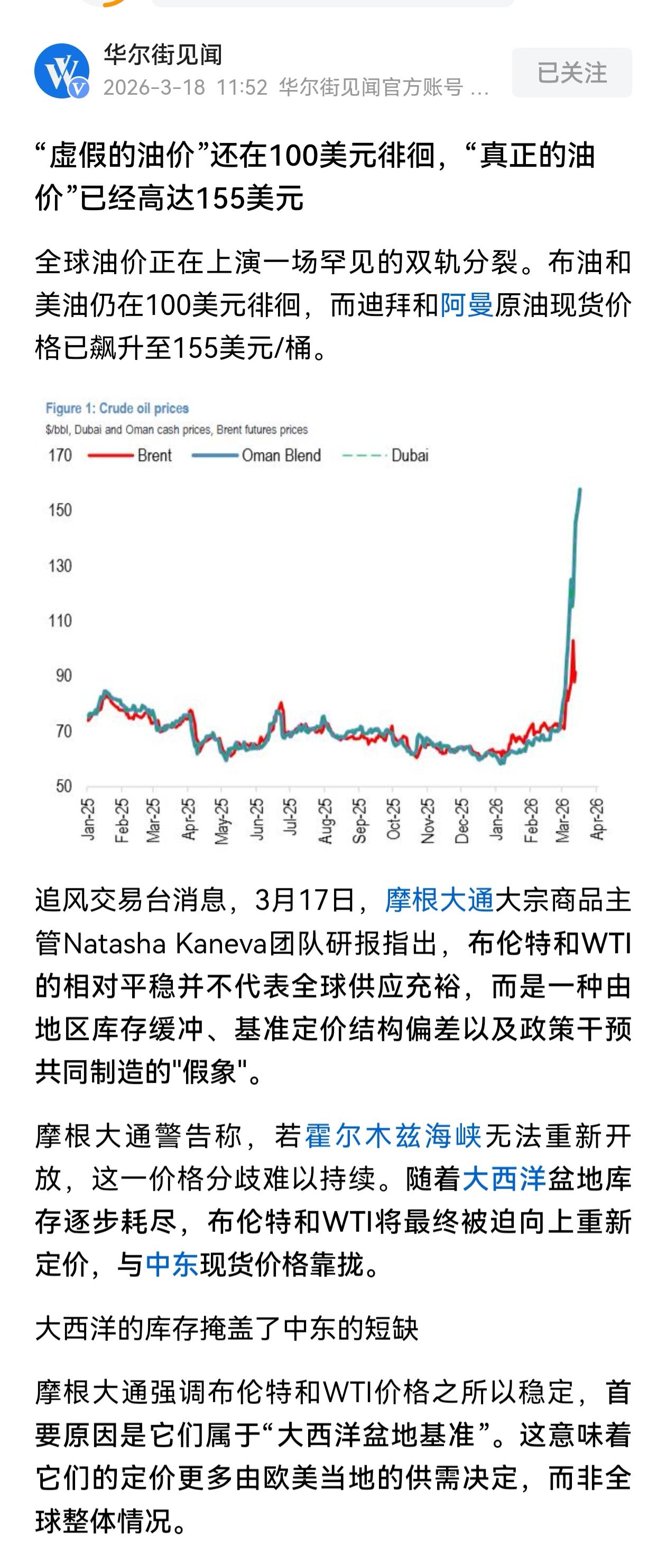 相信什么比看到什么重要得多。你说呢