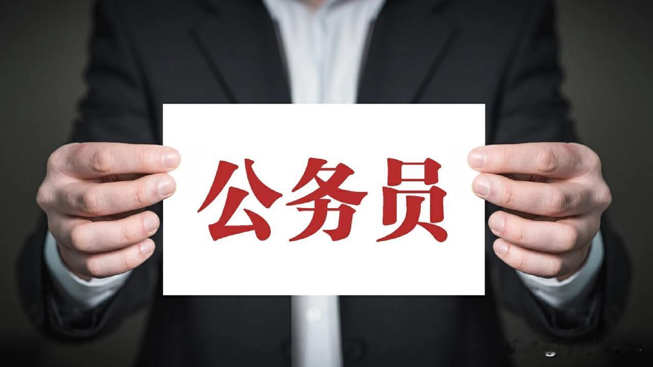 高中同学坚持考了7年公务员终于上岸了前两天刷朋友圈，看到高中同学的一则消息，