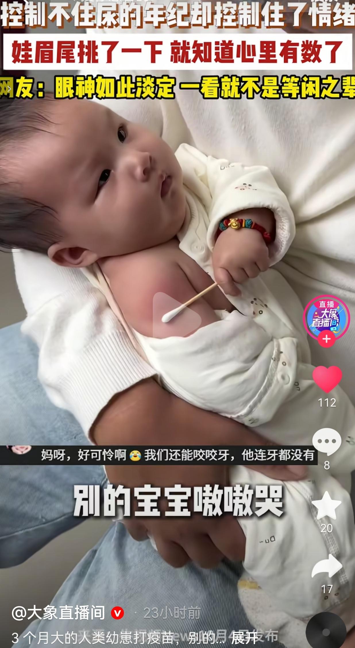 还控制不住尿的年纪，偏偏把情绪和表情拿捏得死死的，这娃真不简单。河南。一个