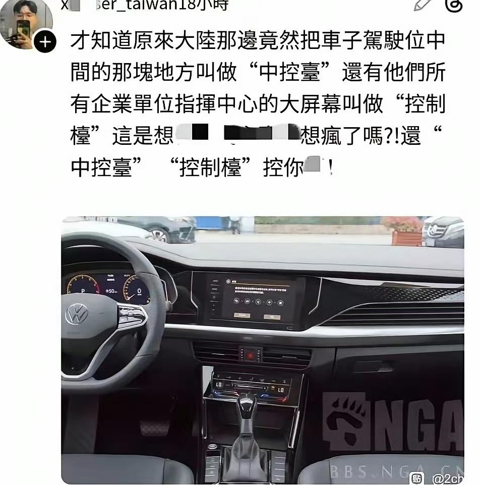 这台湾省网友也太玻璃心了吧，这点事就受不了？​​​我们还真没往那个地方想。