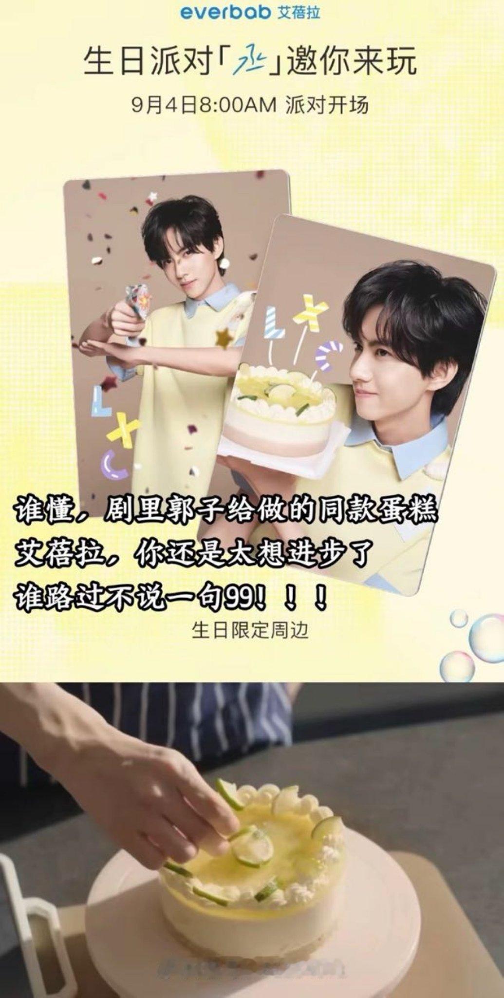 天呐好会的品牌[笑着哭]​​​