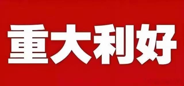 6月六大主线精简梳理1.PCB（算力硬件刚需）核心：沪电股份、深南电路、胜宏科