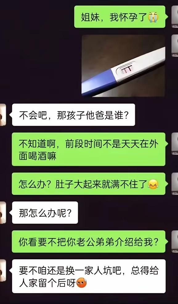 我去，信息量太大，这是不是要逆天了[笑着哭]