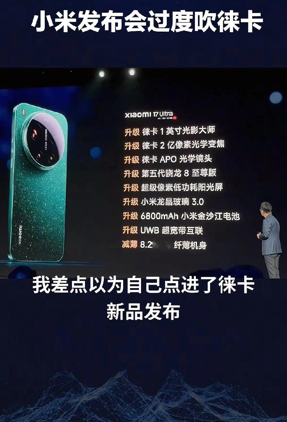 莱卡到底是什么?记得之前华为也用莱卡，把莱卡推到前所未有的高度。莱卡是很出名的