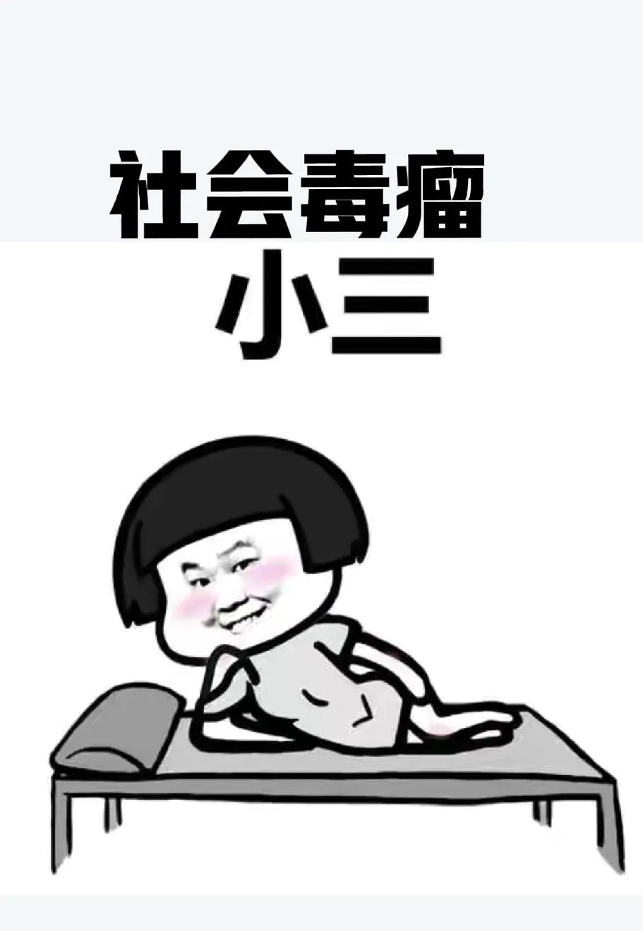 婚内出轨泛滥成灾，光靠道德能管住变心的人吗？眼看着身边离婚的越来越多，十个里