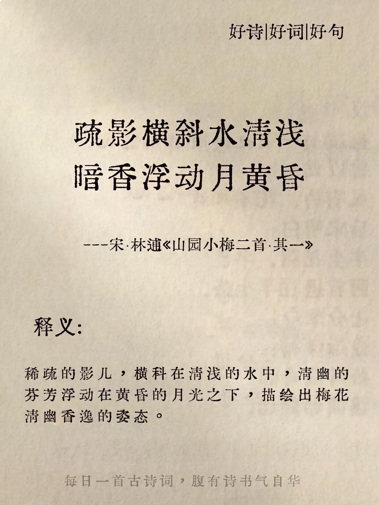 你读过颅内高潮的一句诗是什么？