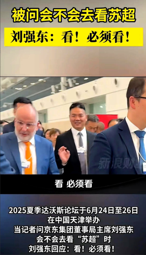 苏超排名第五的宿迁，迎来了两个消息，一个坏消息，一个却是好消息。坏消息是：网