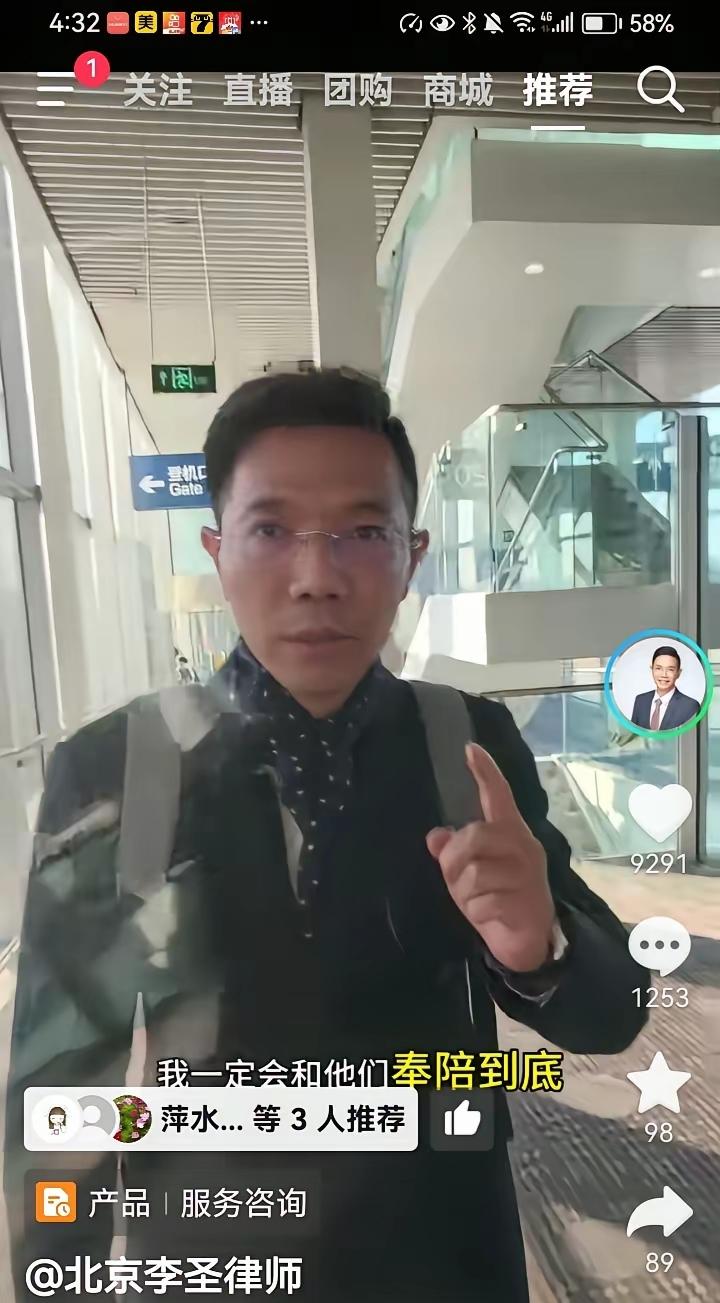 ​山东“入室抢婴案”传来了新消息，将在泰安市中级人民法院开庭宣判。本案受害人姜