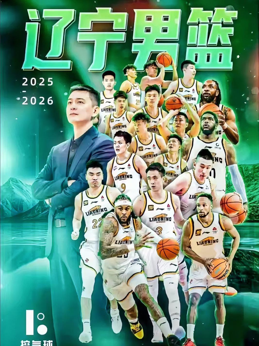 新赛季今天正式打响！对于杨鸣定的目标是今年能打进季后赛就行？说实话，作为一个辽篮