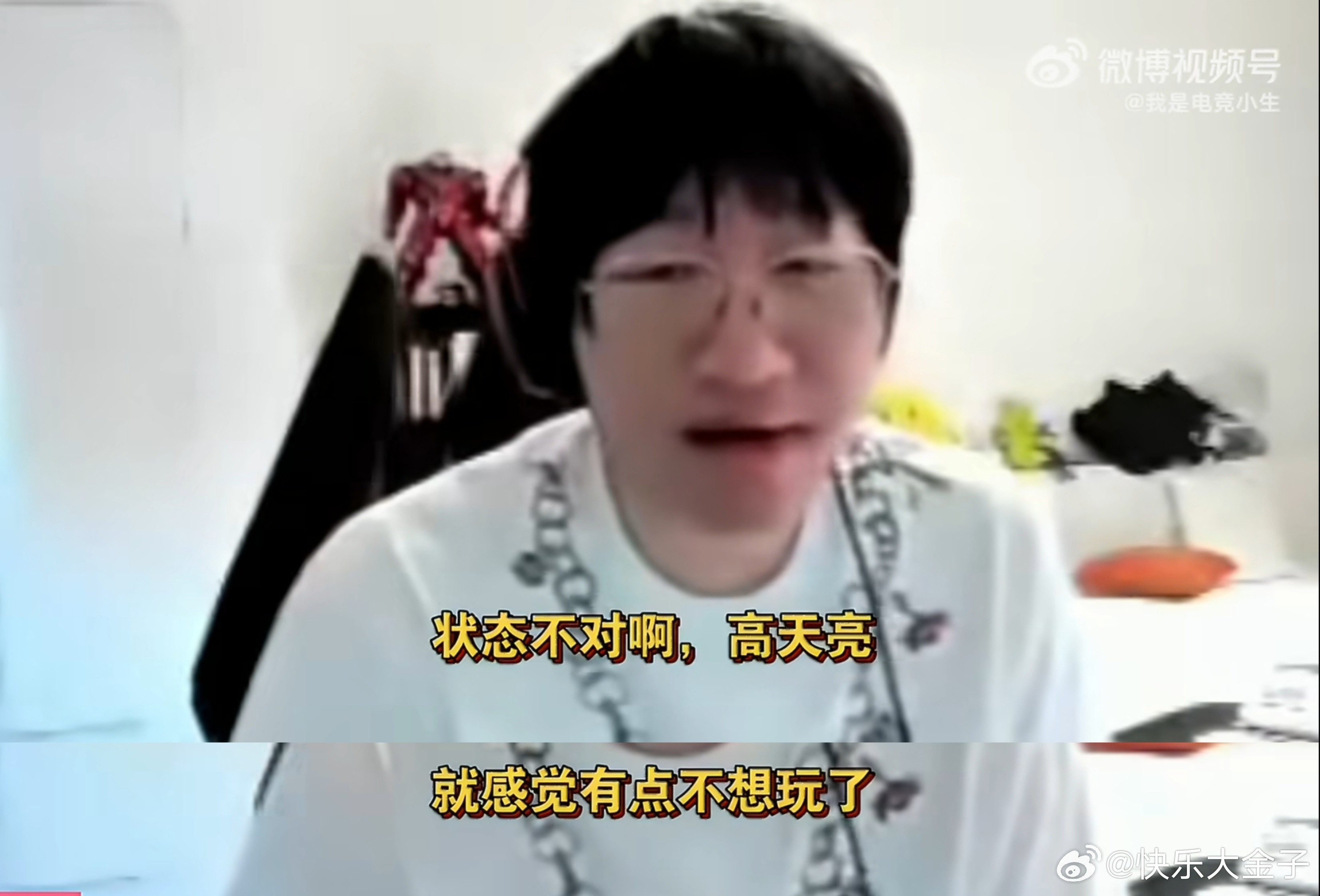 Ning说Tian有点不想玩了Ning又带小天节奏上次在直播间说小道消息Cre