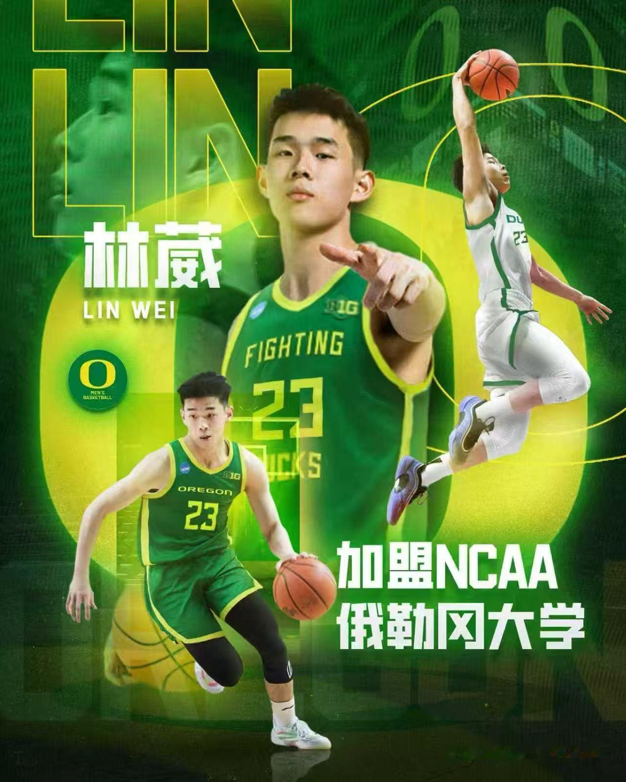 林威到NCAA依然乱枪打鸟，上半场6中1难免被诟病，网红打法其实很任性林威的